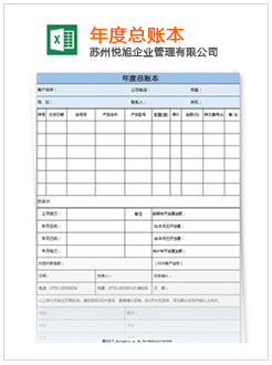 虹口记账报税